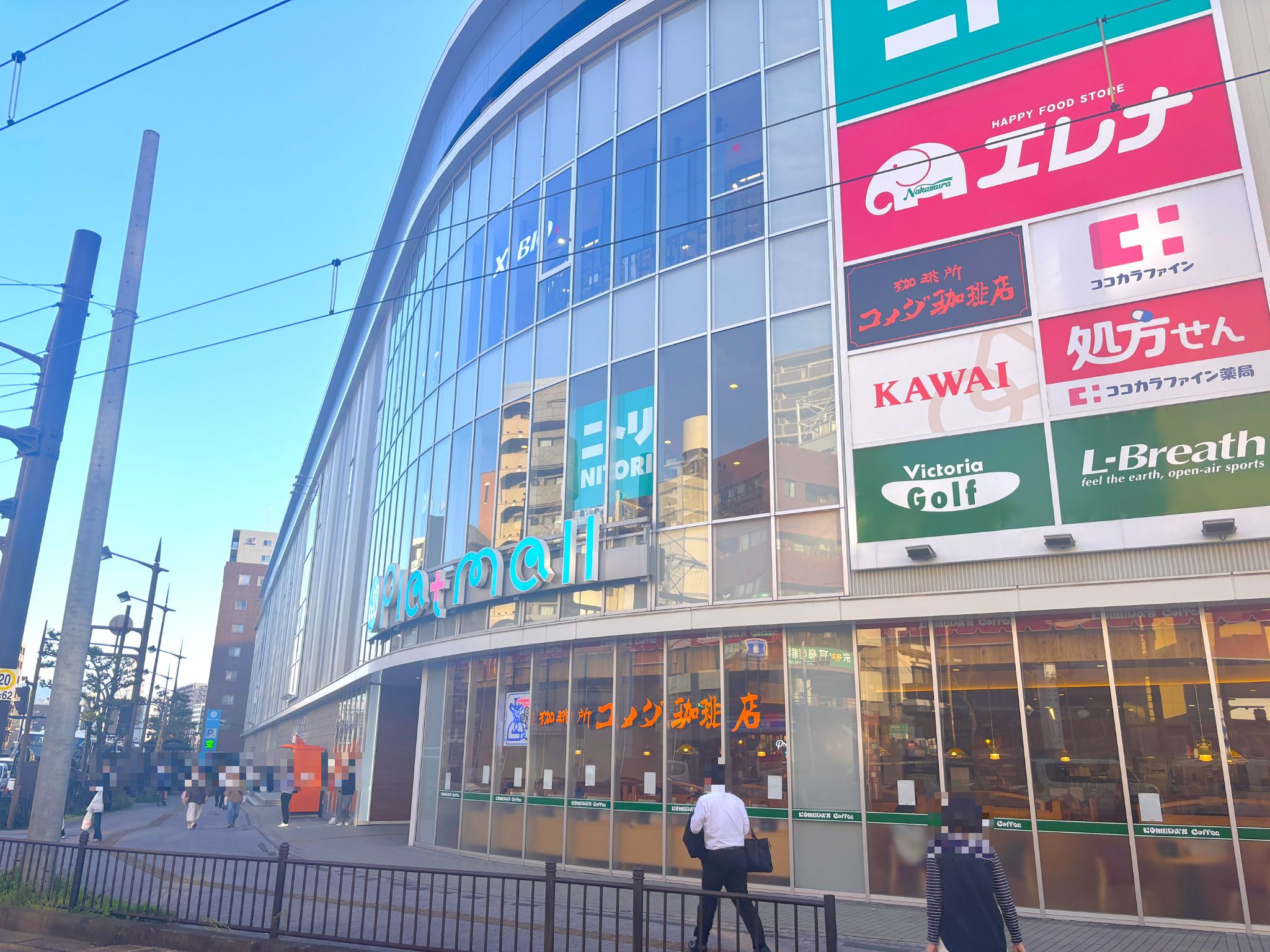 プラットモール長崎